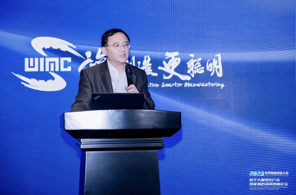 AIGC创新应用赋能汽车营销场景，J9国际站 J9助力决策智能应用快速落地