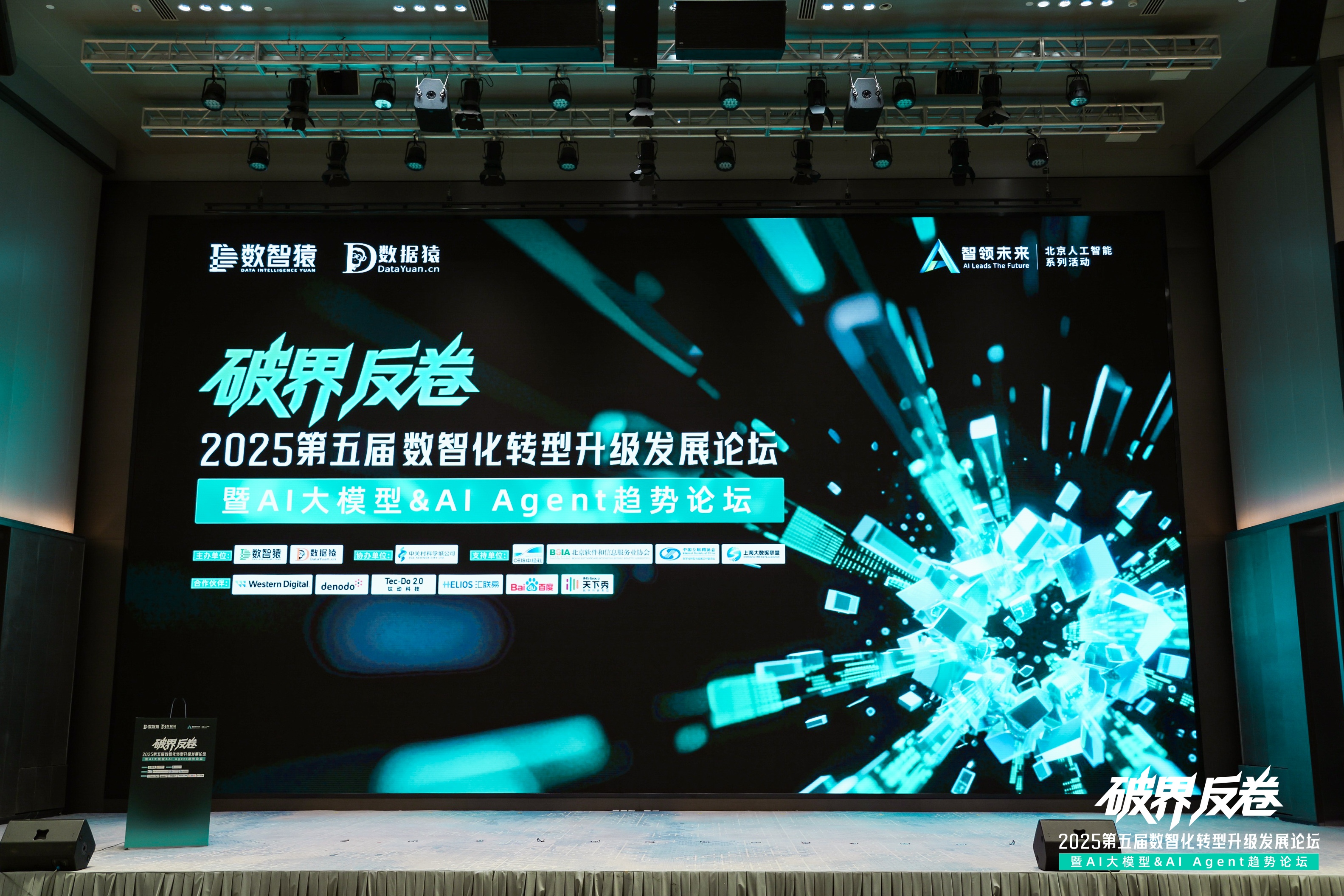 J9国际站 J9破局汽车分期风控难题：金易融案例斩获行业标杆